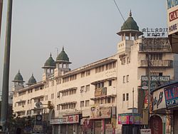 Madina building