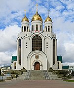 Cathedral of Christ the Saviour