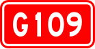 alt=National Highway 109 shield