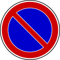 II-35 No parking