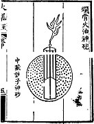 An illustration of a fragmentation bomb known as the 'divine bone dissolving fire oil bomb' (lan gu huo you shen pao) from the Huolongjing. The black dots represent iron pellets.