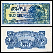 NI-122b-Netherlands Indies-Japanese Occupation-half Gulden (1942)