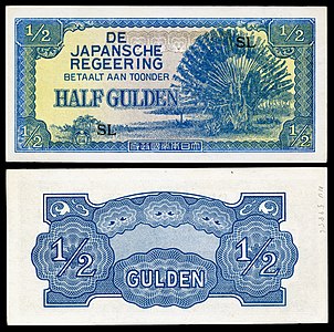 One-half Netherlands Indies gulden from the series of 1942 at Japanese government-issued currency in the Dutch East Indies, by the Empire of Japan