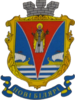 Coat of arms of Novi Biliari