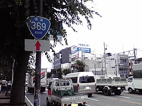 Takama Intersection at Nara