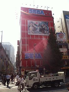 SEGA Game Center Akihabara