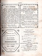 Словинац, број 1, страна 15, 1883.