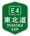 Expressway shield (E4; Tōhoku)