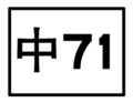 2010年8月31日 (二) 12:22版本的缩略图