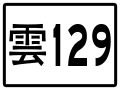 於 2020年4月3日 (五) 08:44 版本的縮圖