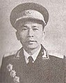 王诚汉上将1955年少将授衔照。