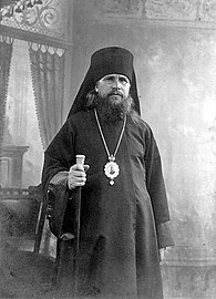 New Hieromartyr Seraphim (Samoilovich) of Uglich.