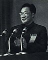 1965-11 1965年 张国华 参加西藏自治区第一届人大第一次会议