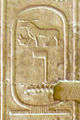 Cartouche de Banynetjer dans la liste d'Abydos.