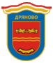 Грб општине Дрјаново