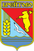 Coat of arms of Breytovsky District