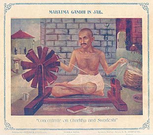 Poster of Gandhi sitting at a spinning wheel