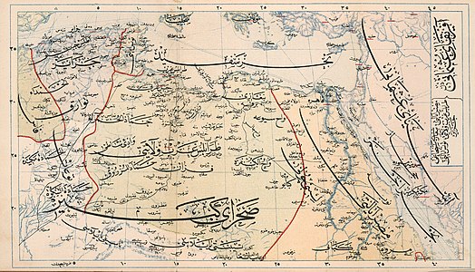 ولايات مصر وطرابُلس الغرب وتُونُس