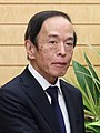 Kazuo Ueda, Governor of Bank of Japan