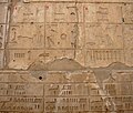Nomos IV V VI del Bajo Egipto.