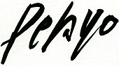 signature d'Orlando Pelayo