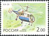 Ka-26