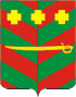 Coat of arms of Troitsky District