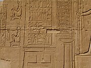 Medical instruments image at the Temple of Kom Ombo, showing scalpels, forceps, scissors, plus prescriptions and two goddesses sitting on birthing chairs.
