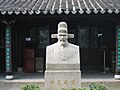 Buste de Xu Guangqi à Shanghai