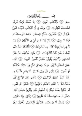 Arabic text