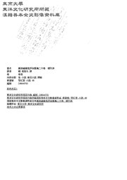 next page →