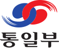 大韓民國統一部部徽（1998年－2005年）