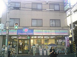 コミュニティ・ストア 文京せきの店（神奈川県相模原市、閉店）