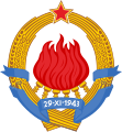 Coat of arms of the Socialist Federal Republic of Yugoslavia