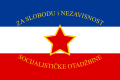 Yugoslav Ground Forces