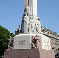 Dasar Monumen Kemerdekaan di Riga, Latvia