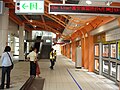 Gangqian station platform 1 (to Taipei Zoo)