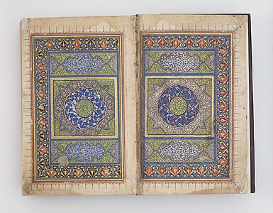 Book opened to show double-page spread of colourful geometric patterns