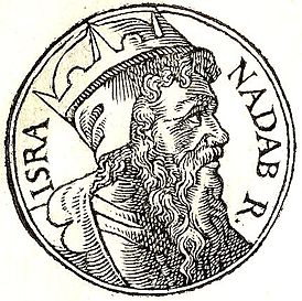 Портрет из сборника биографий Promptuarii Iconum Insigniorum (1553)