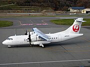 日本エアコミューター ATR 42