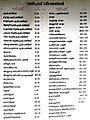 Pooja List