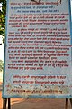 V.S.Bendrey Name in Vadhu-Tulapur