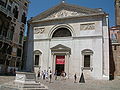 Église Saint-Maurice (chiesa di San Maurizio, 1590, déconsacrée)