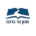 תמונה ממוזערת לגרסה מ־13:34, 6 בינואר 2021