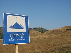 Phu Khao Ya landmark and local attraction