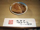 了徳寺の大根焚き