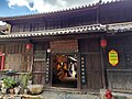 雲南馬幫文化博物館（大馬店）