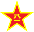 Emblem of the Chinese People's Liberation Army