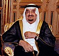 Fahd (1921–2005) King of Saudi Arabia (1982–2005) Crown Prince (1975–82) 2nd Deputy Prime Minister (1967–75) Minister of the Interior (1963–75)
