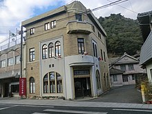 深川製磁本店